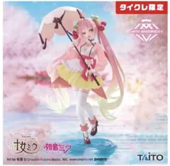 2026年最新】桜ミク フィギュアの人気アイテム - メルカリ
