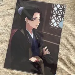 薬屋ひとりごと 原作展 クリアファイル 壬氏