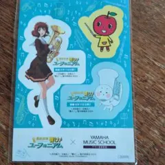 響け！ユーフォニアム ヤマハ音楽教室 コラボ ステッカー