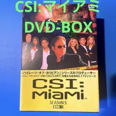 2026年最新】CSI:マイアミ コンパクト DVD‐BOX シーズン1の人気