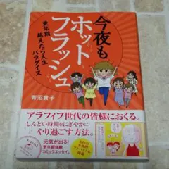 Item thumbnail for item a78eac87-e126-44fa-8798-2bfb7a1d4eea