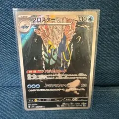 2026年最新】ポケモンブロスカードの人気アイテム - メルカリ