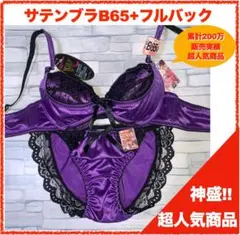 T.S.1様 リクエスト 3点 まとめ商品