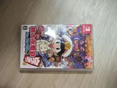【期間限定価格】桃太郎電鉄 ～昭和 平成 令和も定番！～　ソフト　桃鉄