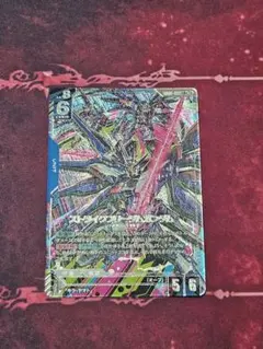 ガンダムカードゲーム LR+ ストライクフリーダムガンダム パラレル GD05