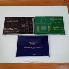 未開封「紀ノ国屋 付録バッグ＆ポーチのおまとめ３点セット」別売不可