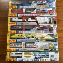 プラレール 車両セット