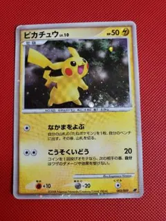 2026年最新】ポケモンカードゲームdp 映画公開記念 プレミアムシートの