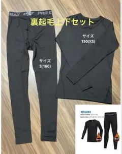 ①MIYAKIWA ブラック アンダーシャツ・レギンスセット