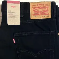 極美品 希少 リーバイス 511 145th記念モデル ブラック W36 - メルカリ
