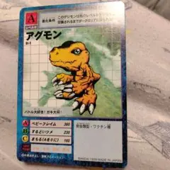 PSA鑑定品】アグモン(St-1) 2000年版 【旧デジモンカード】 - メルカリ