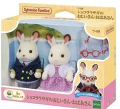 2025年最新】おじいさんおばあさん人形の人気アイテム - メルカリ