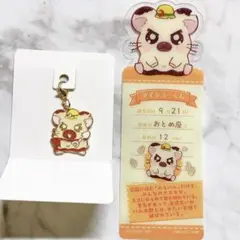 とっとこハム太郎 ハム太郎 メタルチャーム タイショーくん キーホルダー セリア