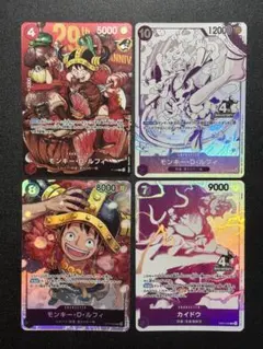 2026年最新】ワンピース カードゲームの人気アイテム - メルカリ