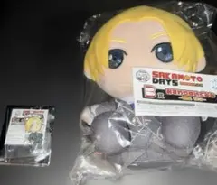 サカモトデイズ キャラ福くじ 朝倉シン B賞 ぬいぐるみ　E賞 アクリル