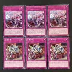 けー様 リクエスト 2点 まとめ商品