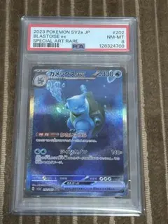 2026年最新】カメックスEXの人気アイテム - メルカリ