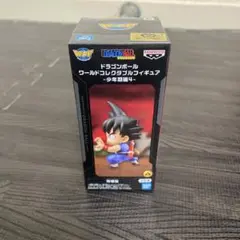 【未開封】ドラゴンボール ワールドコレクタブルフィギュア 少年期編4 孫悟空のサムネイル