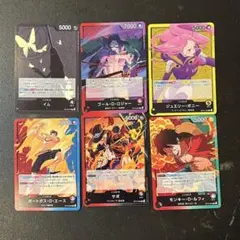 ワンピースカード　リーダーカード　まとめ売り