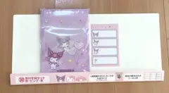 サンリオ　1番くじ　クロミ　窓付き袋　新品