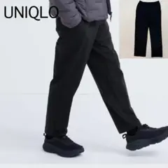 極美品 UNIQLO ウルトラストレッチドライEXテーパードパンツ