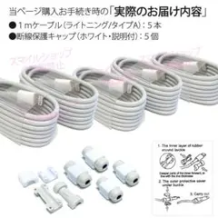 iPhone ライトニングケーブル USB充電器 アップルApple純正品質