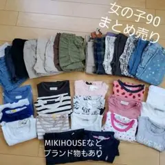 女の子90　夏服　まとめ売り
