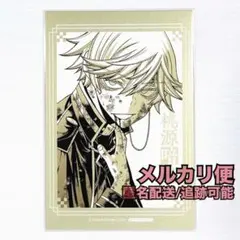 桃源暗鬼 等々力颯 ファボテリア 特典 メタリック ポストカード 原作商品