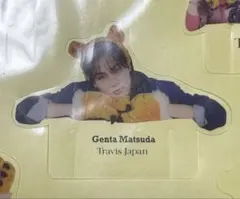 松田元太 見守りタイガークリップシート