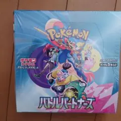ポケモンカードゲーム拡張パック バトルパートナーズ1BOXシュリンク付き