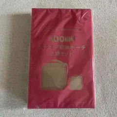 『GLOW １月２月合併号特別付録　ムーミン　スクエア収納ポーチ２点セット』