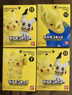 2025年最新】ピカチュウピカピカ大集合の人気アイテム - メルカリ