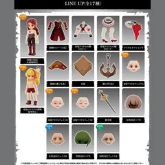 ラスト一点 BANDAI ガシャポンクエスト 第2弾 コンプセット 新品未使用
