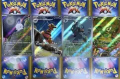 ポケカARセット　まとめて買うなら安くします！