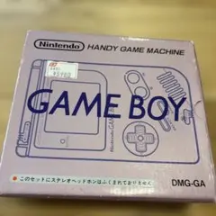 Nintendo GAME BOY DMG-GA 本体