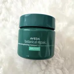 【新品】 AVEDA アヴェダ ボタニカルリペアインテンシブマスクリッチ ミニのサムネイル