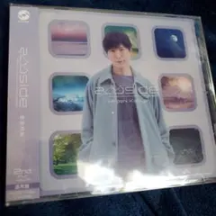 新品CD・神谷浩史 / appside