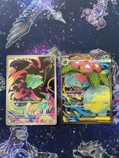 【匿名配送/美品】メガフシギバナex SR フシギダネ AR 2枚セット