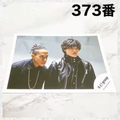Aぇ!group 公式写真　フォト　草間リチャード敬太　佐野晶哉　373番