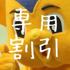 QQQ***様 リクエスト 2点 まとめ商品