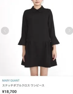 MARY QUANT ワンピース 赤＆黒