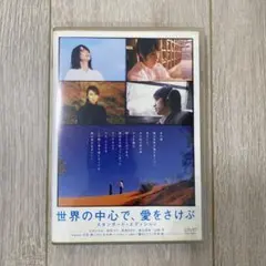 Item thumbnail for item 0818fffd-90b1-4724-b96a-8ca88b5791a3