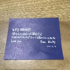 リッキー ゼベワン ZEROBASEONE アンコン 落下物 メッセージ