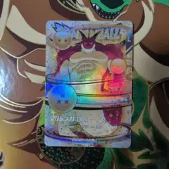 ex4-006ポルンガ:DA　最安値