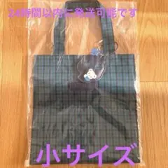 ファミリア 青チェック ギンガム トートバッグ 小サイズ