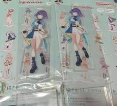 一番くじ 学マス 秦谷美鈴