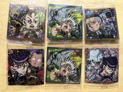 ジョジョの奇妙な冒険 シールウエハース にふぉるめーしょん 6枚セット