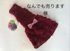 イタグレ　チュールワンピース　なんでも売ります様専用