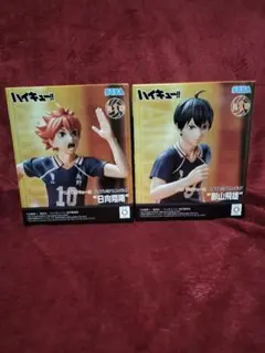 ハイキュー!! 日向翔陽 影山飛雄 フィギュア 2体セット