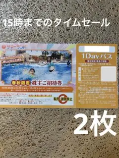 2026年最新】24時間以内発送のスピード発送の人気アイテム - メルカリ